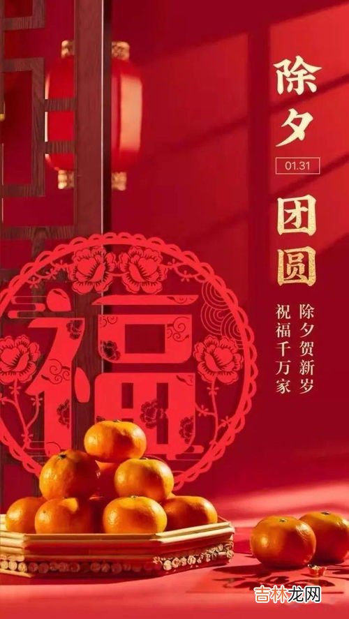 守岁的两层意思是什么,守岁的两种含义是什么?