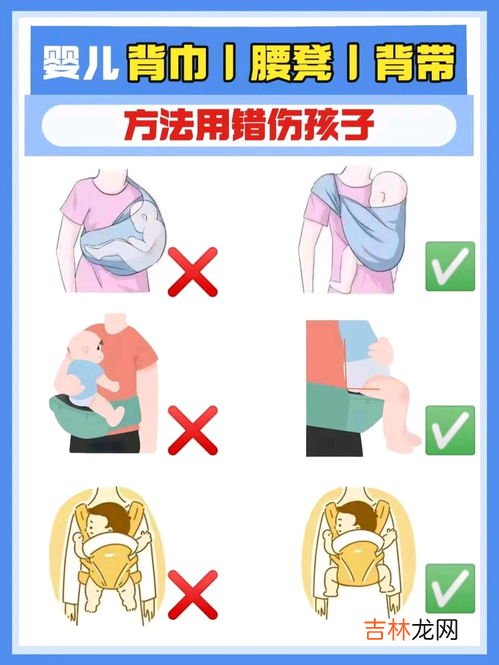 腰凳的正确使用方法,腰凳的正确使用方法视频教程