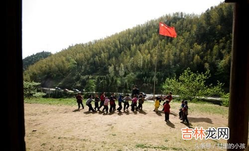 山村小学一年级只有一个学生,农村的村小学还有存在必要吗？