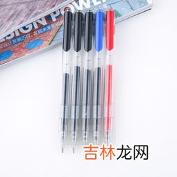 黑色中性笔油弄到衣服上怎么洗,衣物上黑色中性笔该怎么清洗