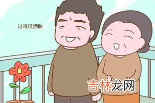 30年前选择丁克的家庭如今到底如何,三十年前选择丁克的夫妇，晚年现状怎么样了？