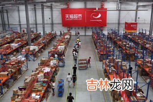 天猫超市农村怎么配送,天猫超市可以送货到农村的镇上吗