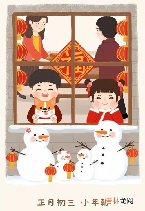 除夕节的习俗,除夕有哪些习俗？