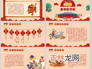 除夕节的习俗,除夕有哪些习俗？