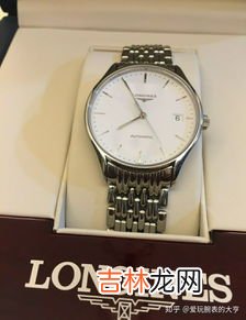 比浪琴高一个档次是什么牌子,帝舵和浪琴哪个档次高