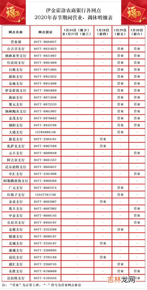 2023全年实际放假10天,公务员放假时间2023年