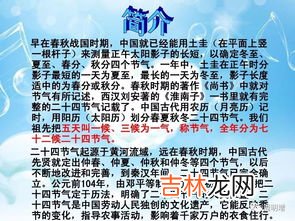 阳历和阴历的区别,阴历和阳历有什么区别？