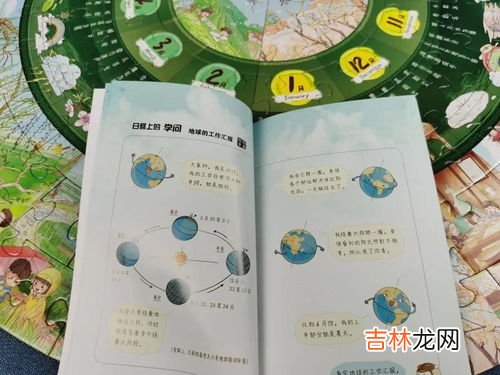 阳历和阴历的区别,阴历和阳历有什么区别？