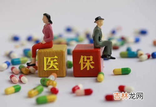 推进医保改革,为何推进职工医保门诊共济保障改革