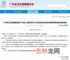 取消生育证明有哪些主要的好处,生育服务证有什么用