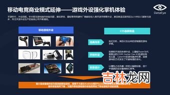提高移动速度的基本途径,冒险岛移动速度如何提高?