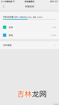 恢复出厂设置对手机有影响吗,手机恢复出厂设置对手机有影响吗