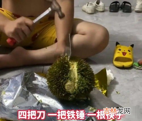 榴莲开了一个小口是否熟了,榴莲裂开就是熟了吗 榴莲裂开是不是成熟了