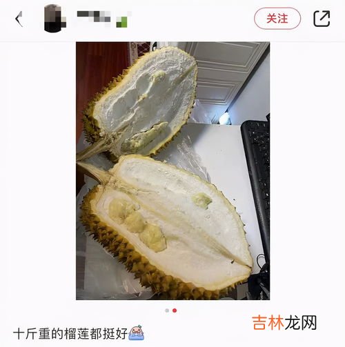 榴莲开了一个小口是否熟了,榴莲裂开就是熟了吗 榴莲裂开是不是成熟了