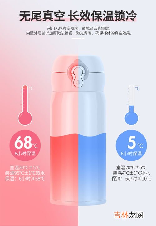 316水杯有害吗,316不锈钢保温杯有害吗