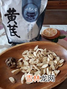当归黄芪煮蛋吃的禁忌,当归煮蛋需要忌口吗
