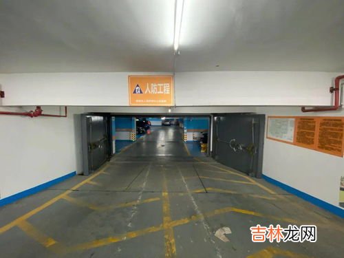 人防车位和非人防车位的区别,人防车位和非人防车位的区别是什么？