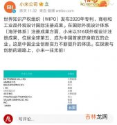 小米的专利是否超过华为,小米智能手机收入达1522亿元，小米跟华为的实力相差多少？