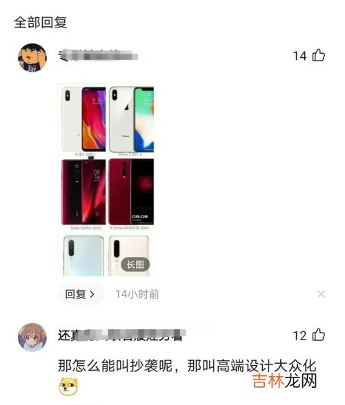 小米的专利是否超过华为,小米智能手机收入达1522亿元,小米跟华为的实力相差多少?