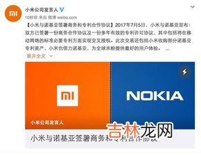 小米的专利是否超过华为,小米智能手机收入达1522亿元,小米跟华为的实力相差多少?