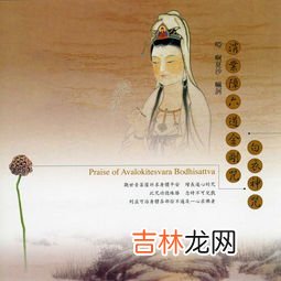 消业障是啥意思,佛教说万法都是自性变现出来的，什么意思