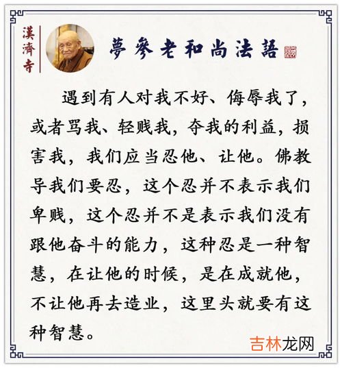 消业障是啥意思,佛教说万法都是自性变现出来的，什么意思