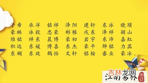 男孩叫恩泽的寓意,恩泽取名字的寓意是什么?