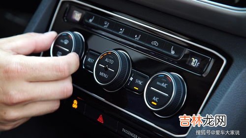 汽车内循环和外循环有什么区别,汽车内循环和外循环的区别是什么