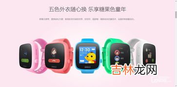 杂牌儿童手表刷系统详解,米兔手表怎么换系统