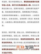 隔周三休会不会实施,国家要调整双休了吗