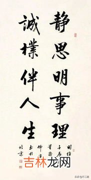 练书法的好处,练书法的好处三点