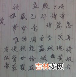 练书法的好处,练书法的好处三点
