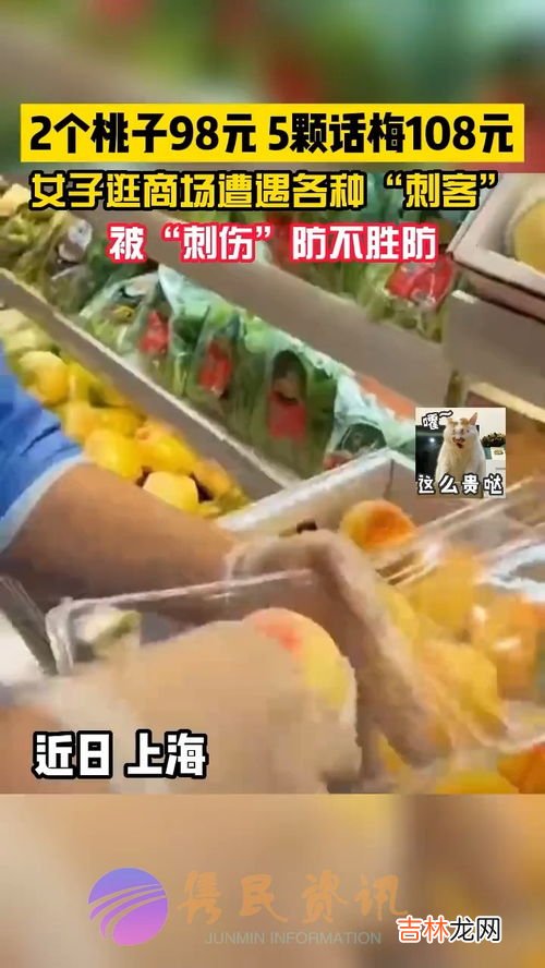 话梅一斤多少钱,干话梅肉怎么吃？
