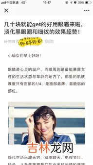 小红书和淘宝的区别,小红书跟淘宝有什么区别?哪个好做,