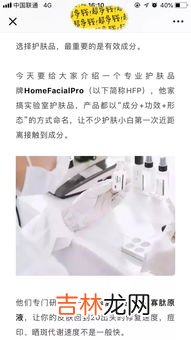 小红书和淘宝的区别,小红书跟淘宝有什么区别?哪个好做,