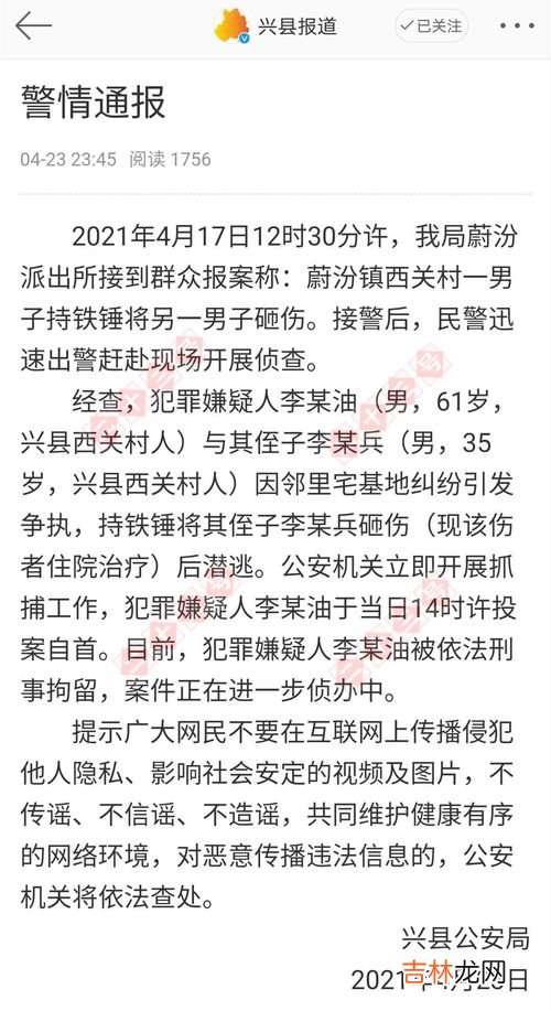 叔叔和侄子是什么关系,为什么叔叔跟侄子也称父子关系