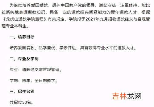 如何理解道家与道教的关系,道教与道家是什么关系?