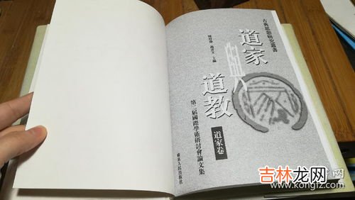 如何理解道家与道教的关系,道教与道家是什么关系?