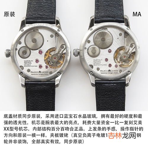 正港手表和时刻美手表哪个更好,中学生电话手表哪个牌子质量好