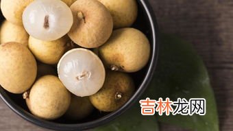 龙眼的主要功效与禁忌,龙眼肉的功效与作用及禁忌
