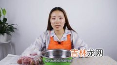 荔枝怎么保存不会坏,荔枝怎么保存