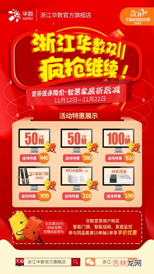 天猫超市跟旗舰店区别,为什么旗舰店比天猫超市贵
