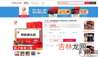天猫超市跟旗舰店区别,为什么旗舰店比天猫超市贵