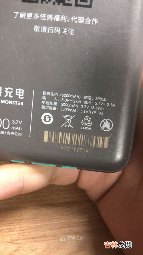 充电宝充不进去电是什么原因,为什么充电宝充不进去电