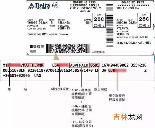 机票和登机牌在一起领吗,登机牌和机票是同一张吗？