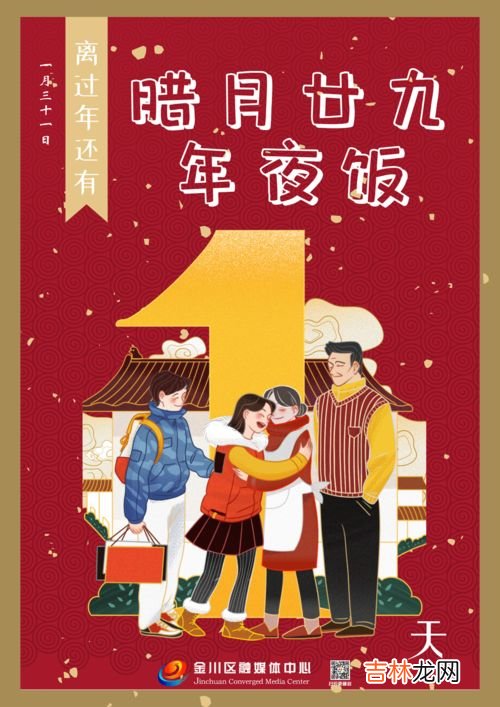 压岁钱的寓意,压岁钱的寓意是什么