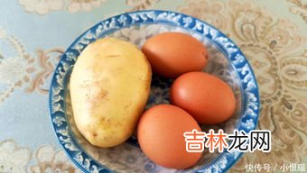 土豆和鸡蛋能一起吃吗,土豆与鸡蛋同食对身体好吗