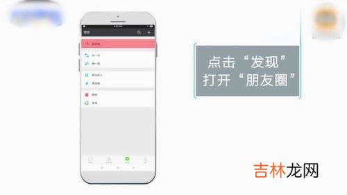 微信朋友圈怎么发文字,微信朋友圈怎么发文字消息