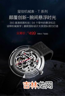 机械表顺时针还是逆时针调时间,手表调时间可否逆时针转动？