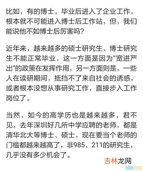 硕士和研究生的区别,研究生和硕士的区别是什么?